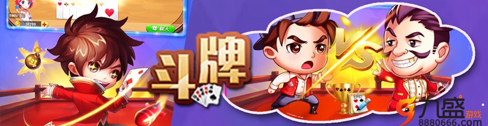 网球大满贯什么意思